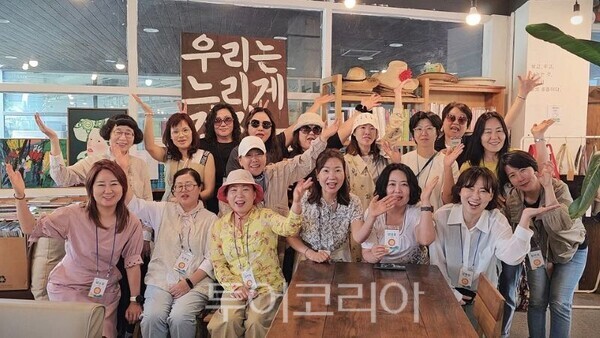 지속가능 관광 활성화 간담회/투어코리아뉴스 김경남 기자