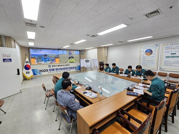 방사능방재 연합훈련 모습./사진-봉화군