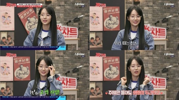 [Image = KBS Kids 'Back to the Chart' Broadcast Capture]