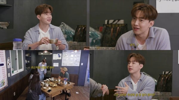 [Photo = Screenshot from Han Hye-jin's YouTube Channel]