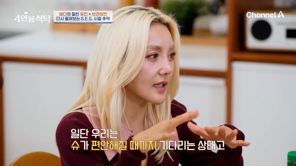 Channel A Close Friend Documentary Four-Person Dining Table Broadcast Screen Capture Channel A Close Friend Documentary Four-Person Dining Table Broadcast Screen Capture