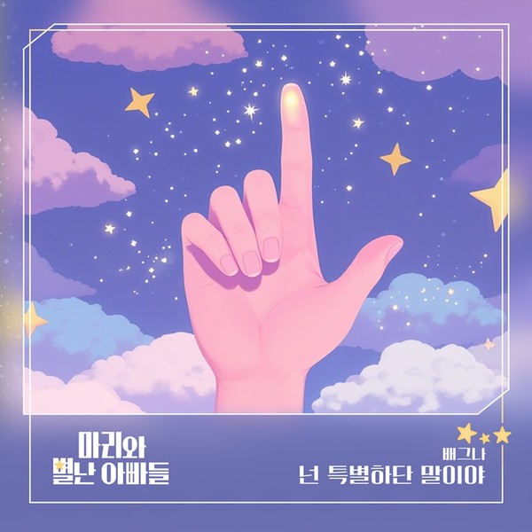 [Photo Credit: Yogurt Studio]