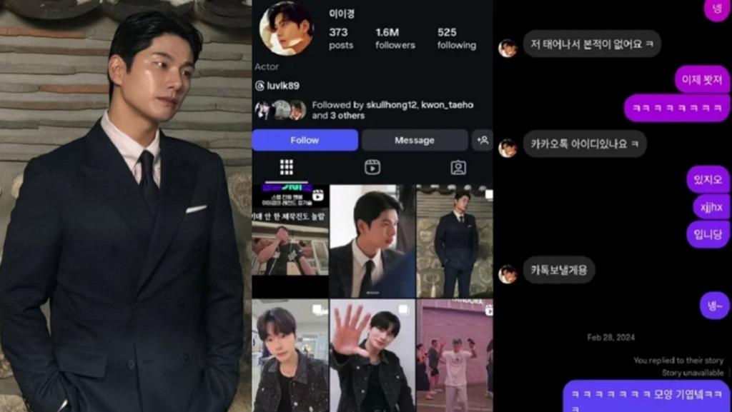 Photo = Lee Yi Kyung SNS, Whistleblower Blog Photo = Lee Yi Kyung SNS, Whistleblower Blog