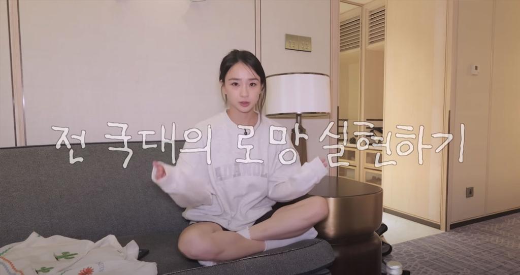 Son Yeon-jae / Source: Son Yeon-jae YouTube Son Yeon-jae / Source: Son Yeon-jae YouTube