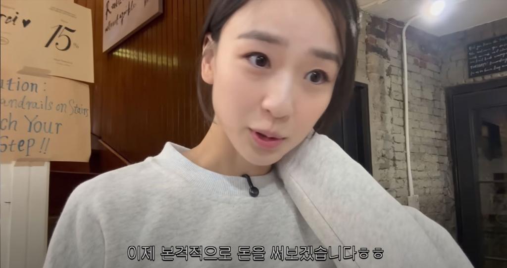 Son Yeon-jae / Source: Son Yeon-jae YouTube Son Yeon-jae / Source: Son Yeon-jae YouTube