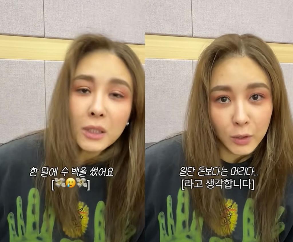 Singer Ok Joo Hyun / Source: YouTube Singer Ok Joo Hyun / Source: YouTube