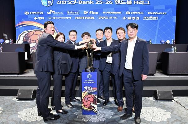 핸드볼 스폰서십 효과 200억원 넘는다…한국핸드볼연맹 발표