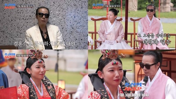 [조선의 사랑꾼] '부활' 김태원, '뉴욕 사위'와 딸의 결혼식장부터 축사까지 '풀코스' 준비! 처음으로 꺼낸 '아빠의 진심'은? 