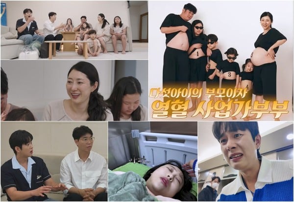 (Photo provided = TV CHOSUN 'Our Baby is Born Again')
