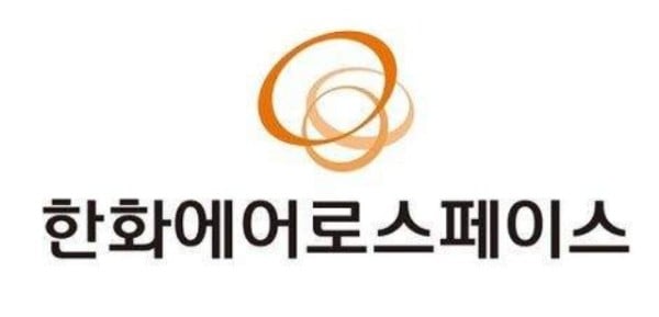 한화에어로스페이스, 3분기 영업이익 8564억원...전년 동기비 79% 급증