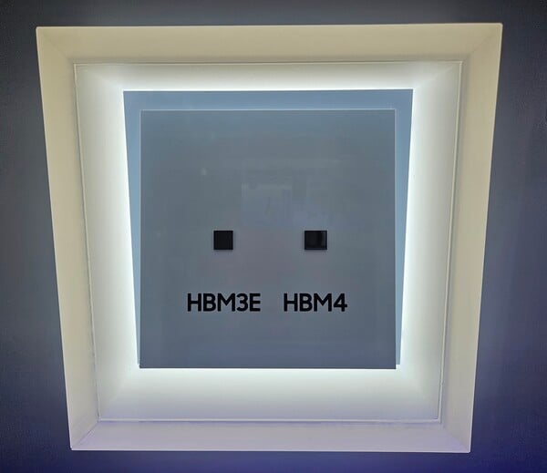 삼성전자, HBM4 개발 핵심 인력에…특별 보너스 지급