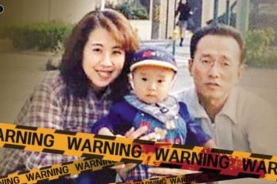 26년간 빈집 월세만 2억… 현장 지킨 남편 집념이 살해범 잡았다[INTO]