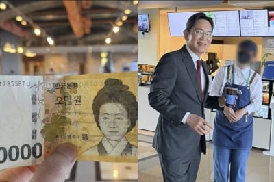 경주 APEC 때 커피 준 카페 직원 “이재용 회장에게 5만원 받았어요”