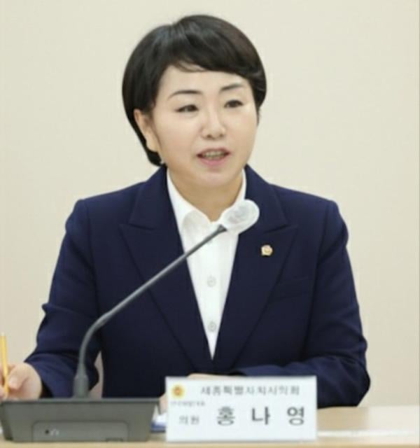 홍나영 세종시의원 "정부 추진 5극 3특은 편중된 사업" 우려, "진정한 균형발전은 실질적 권한 이양"