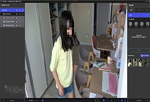 폭행 위협·아이 울음 초단위로 콕 찍어… AI가 아동학대 잡는다