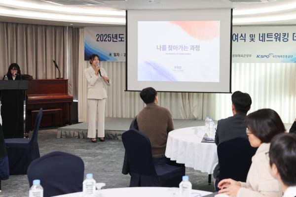 국민체육진흥공단, 2025년도 국내대학원 교육지원금 수여식 개최