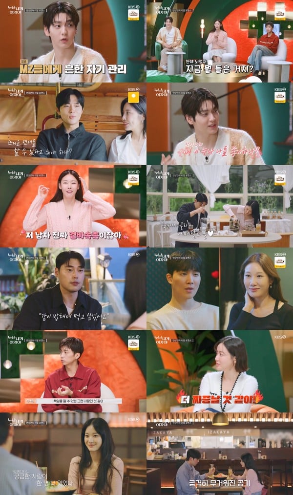 [누난 내게 여자야] 한혜진&황우슬혜 홀린 ‘문제적 연하남’ 김무진, ‘첫 누나’에 일편단심?