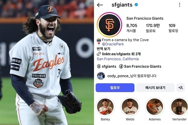 폰세, 이정후와 한솥밥 먹나…샌프란시스코 인스타 팔로우