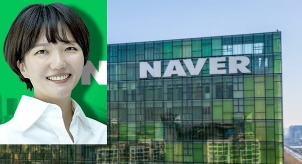 네이버, 3Q 사상 최대 실적…"AI 서비스·투자 확대로 점프"