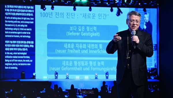 이성효 천주교 마산교구장 “AI가 인간을 이롭게 하려면 사회적 약자 보호돼야”