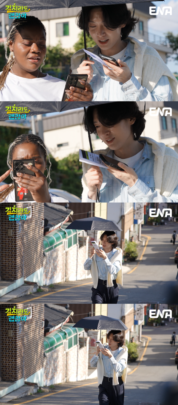 Photo provided by ENA