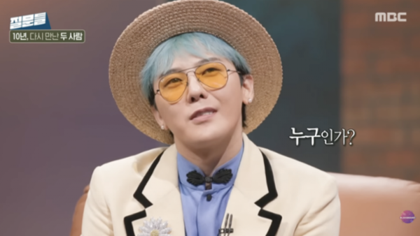 지드래곤, 마약 누명 후 첫 심경 “은퇴까지 고민…고통스러웠다”