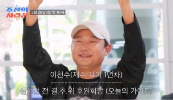 이천수, 사기 혐의로 입건, 수억 빌리고 연락 두절...“1원도 돌려받지 못했다”