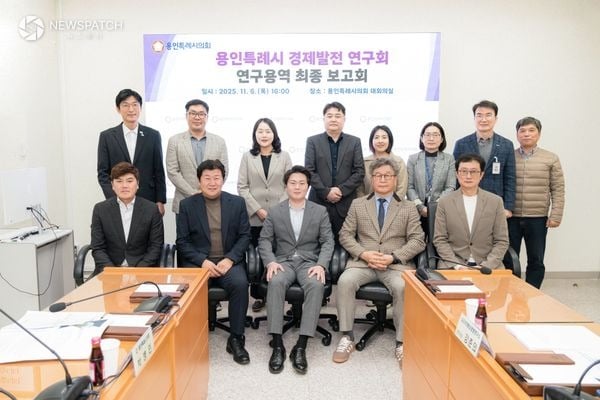 용인특례시의회 의원연구단체 ‘경제발전 연구회’, 최종보고회 개최