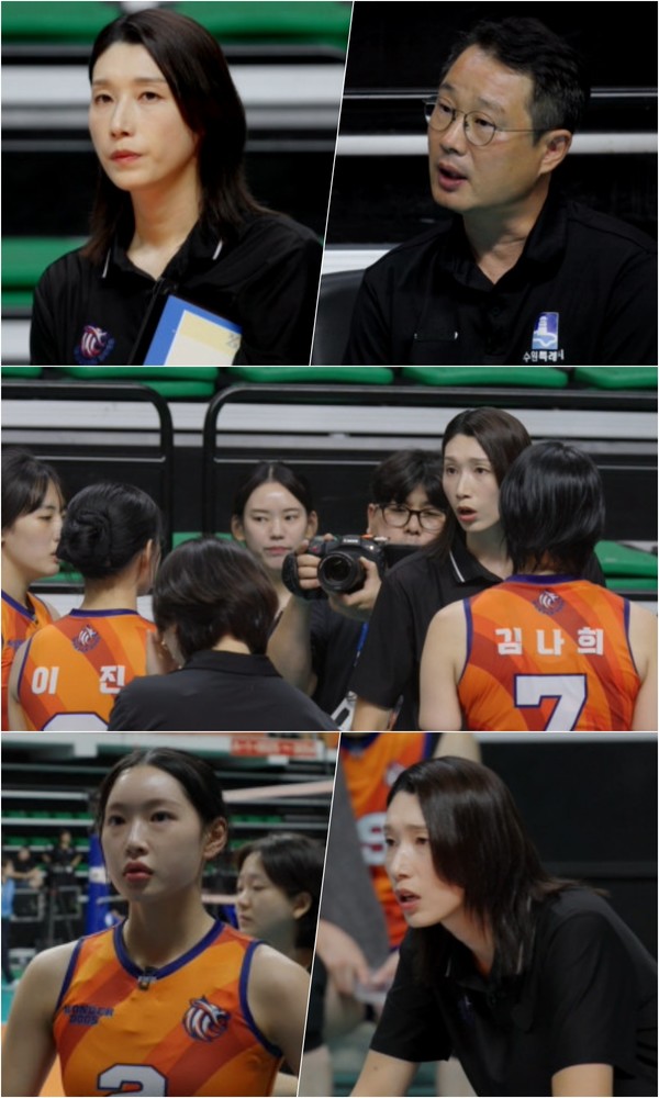 '신인감독 김연경' 김연경 vs 강민식, 벼랑 끝 감독들의 지략 대결! “야, 바꿔!” 승부를 가를 행동까지!