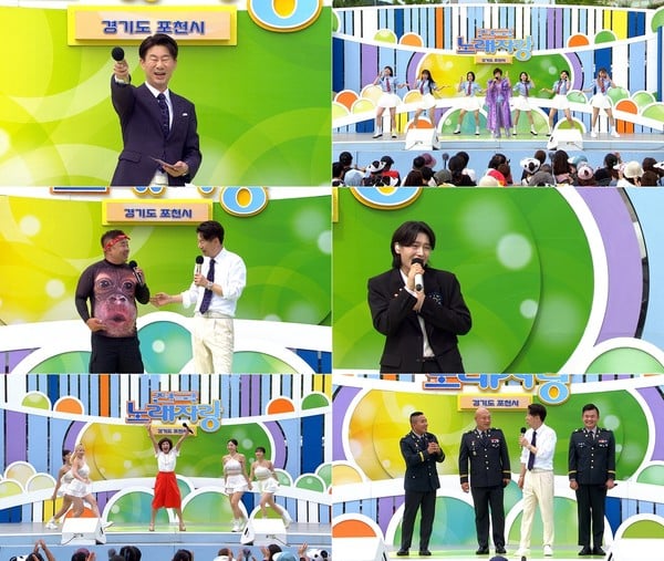 ‘전국노래자랑’ 김연자-현숙-김용빈-신수아-윤태화, ‘경기도 포천시’ 편 초대가수 출격