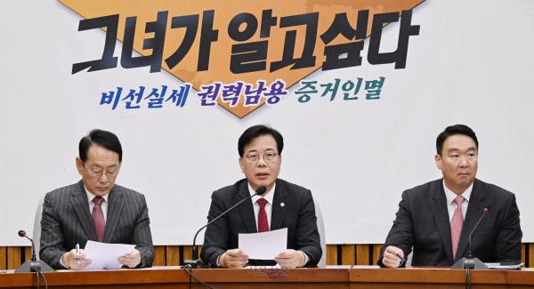 송언석 “올해 국정감사는 김현지로 시작해, 김현지로 끝난 ‘현지국감’이었다”