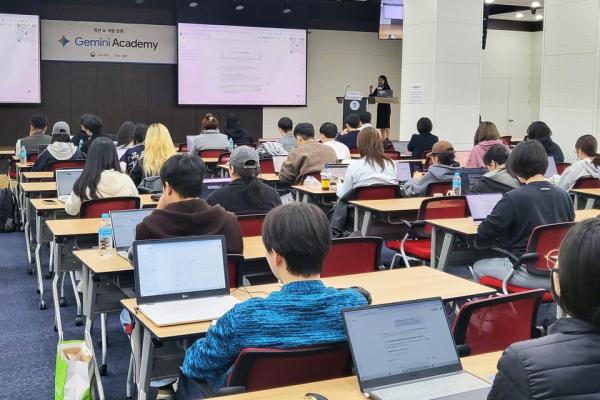 동의대, 구글 재미나이 아카데미 워크숍 개최