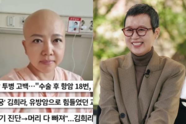 박미선 이어 ‘유방암 완치’ 소식 전한 김희라…“베트남서 새 인생 시작”