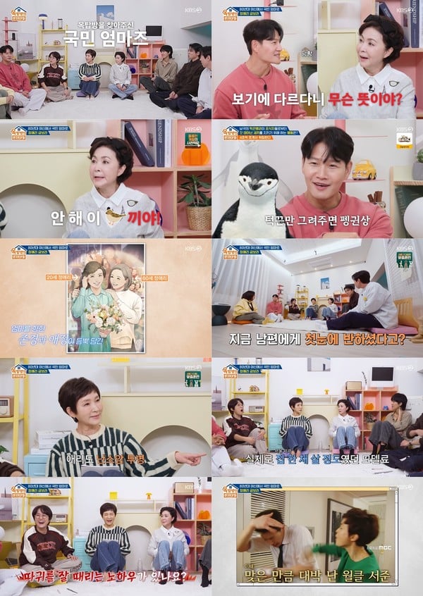 ‘옥문아’ 금보라, 김종국 진땀 나게 한 돌직구 입담! “잠깐만 종국 씨, 뭐가 다른지 말해봐”