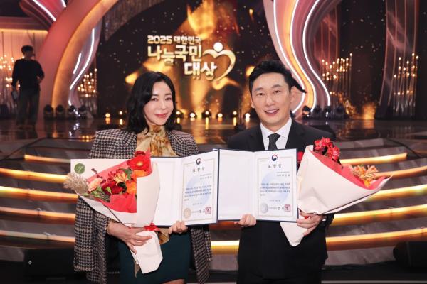 배우 이혜영·방송인 이승윤, 나눔국민대상 복지부 장관 표창