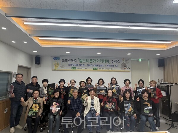 영광군, 전통문화 계승 '보릿대공예 지도자과정' 19명 수료