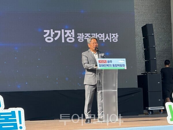 강기정 광주시장 "광주만의 사회서비스 장애인복지 정책 선보여"