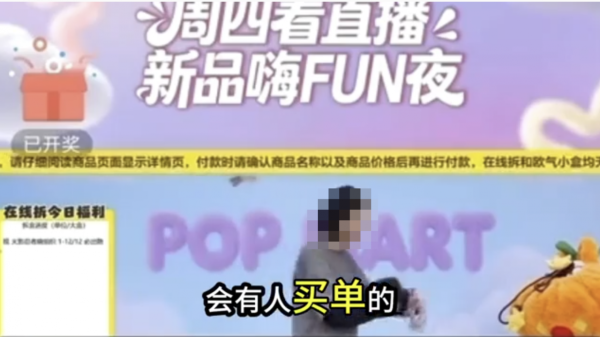 "라부부 키링 1만6000원? 비싸도 누군가는 사" 팝마트 초대형 생방사고