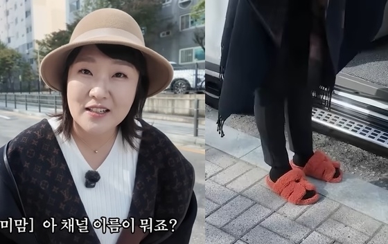 “제이미맘, 돈 두 댓” 이번엔 170만원짜리 ‘에르메스 슬리퍼’