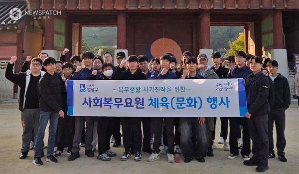수원시 팔달구, 2025년 4분기 사회복무요원 소양교육 및 문화체험 실시