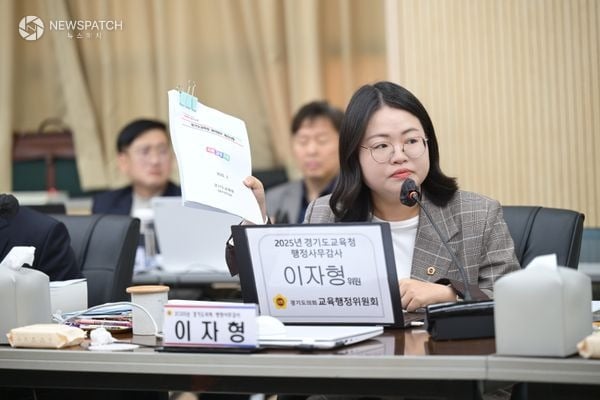 이자형 경기도의원, 사립학교 회계감사 부실 지적 1조원 넘는 재정결함 보조금 관리감독 강화 촉구