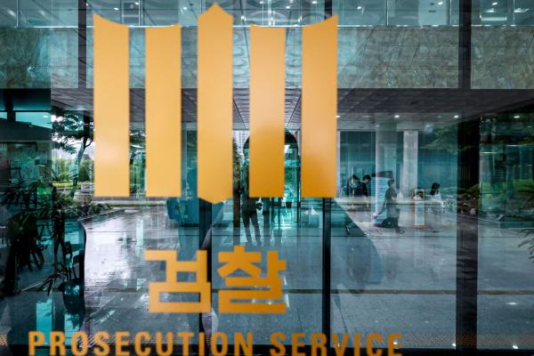 檢, ‘대장동 개발 비리’ 항소 포기… 수사·공판팀 "부당한 지시"