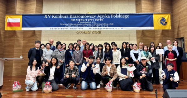 한국외대, 제15회 폴란드어 말하기대회 개최