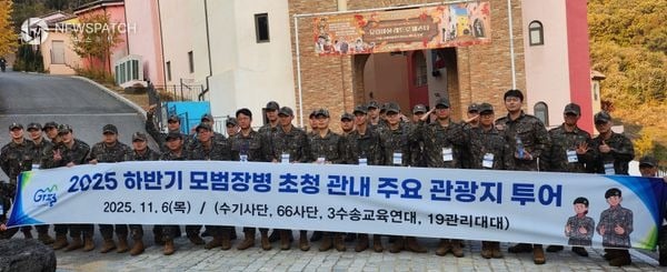 가평군, ‘2025년 모범 장병 관내 관광지 투어’ 성황리 진행