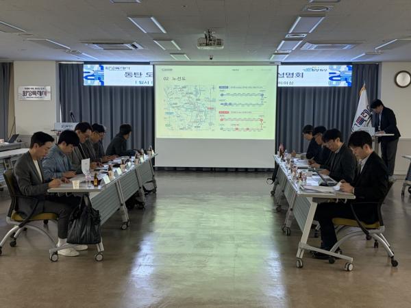 화성시 "DL이앤씨 컨소와 '동탄 트램' 수의계약 추진"