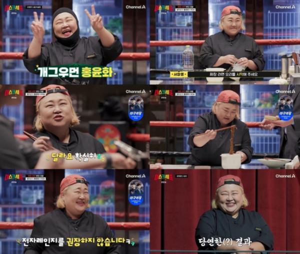 홍윤화의 매력적인 요리 실력, 방송과 일상에서 빛나다