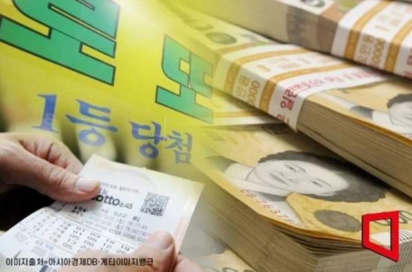 1197회 로또 1등 13명…당첨금 1인당 22억1000만원