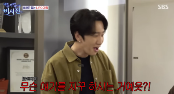 “헤어지면 또 어때”…이광수, ‘8년 열애’ 이선빈과 결혼 묻자