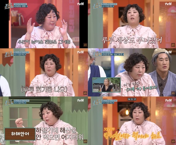 '놀라운 토요일' 신기루, 2년만의 재출연! ‘가면’ 벗어던진 ‘찐’ 텐션 보여주며 폭소 유발!