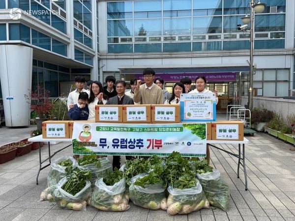 고양시-고양고등학교, 교육발전특구 스마트팜 수확물 기부